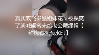 北京扯头发绑手后入翘臀浪叫3