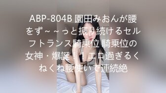 ✨国产网黄福利姬「SLRabbit」OF性爱私拍 黑丝美腿小女仆被操完还被跳蛋虐阴