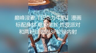 雲盤洩漏情侶自拍檔：小伙與極品美乳女友互舔深喉