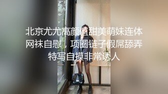 【高能❤️预警】超甜美可爱娃娃脸CD萌妹 Lua开档死水库圆润翘臀 紧致嫩菊被大粗屌猛肏 酥麻顶撞前例腺地狱高潮爆射 (1)