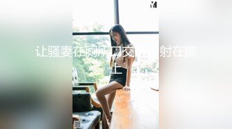 颜值很高的白丝妹子，全程露脸镜头前叫着狼友爸爸浪叫呻吟，这谁受得了，道具抽插淫水多多，特写展示好刺激