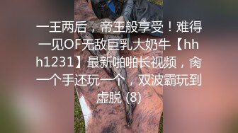   熟女探花老哥专攻人妻熟女，黑丝大屁股骚女，很会玩翘起自摸勾引，半脱下裤子揉骚穴