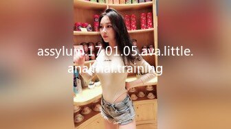 assylum.17.01.05.ava.little.analmal.training