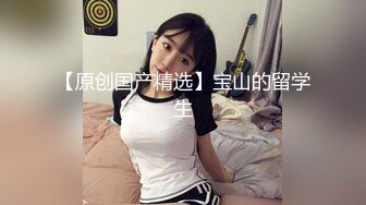 玉兒 條紋黑絲做愛 衣服塞嘴巴不讓叫