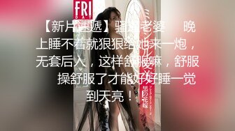 STP27430 扣扣传媒 FSOG033 妖艳吊带红丝的诱惑 ▌小鹿酱▌赤裸裸勾引肉棒探索洞穴 顶撞软糯无毛嫩鲍精汁榨泄 VIP0600