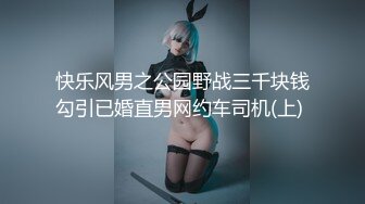 【妇女研究员】大晚上搞快餐女，红灯区逛一圈，小房间骚熟女操逼，肉丝大屁股猛操