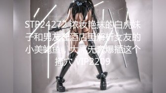 2023.4.18【90后夫妻爱交换】良家换妻，酒店鸟笼房，战况激烈，娇喘声此起彼伏