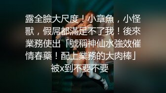 【杏吧】妮蔻-用口交叫醒你并乞求早间做爱