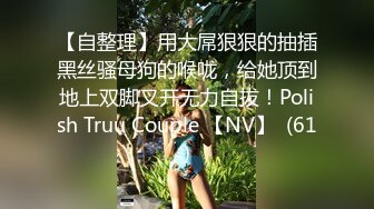 商场女厕全景偷拍多位漂亮的小姐姐嘘嘘 小美女拿个瓶子不知道往B里喷的啥 (2)