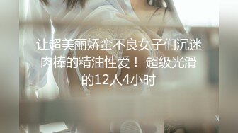 源码自录~BJ-韩国19禁主播, 露点热舞~抖胸不停~抹油肥臀~极致诱惑，合集44期【43V】  (3)