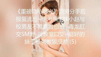 2024-03-08安防精品 校园系列- 青春时尚迷彩裤女孩肥臀Q弹不腻