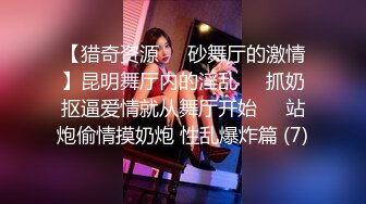 【极品乱伦】海角大神《异父异母的妹妹》后续白虎妹妹先被她男友内射 之后我又内射进去