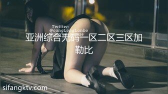 《贵在真实反差淫妻》顶级绿帽刷锅狠人S身材极品女神眼镜教师人妻【ZM宝儿】私拍完结，调教成母狗3P紫薇蜜穴粉嫩 (3)