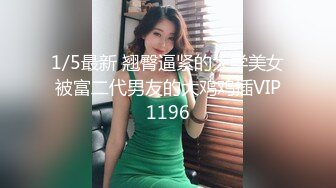 [2DF2] 一哥酒店约炮极品混血网红脸蛋美女打桩机式啪啪 [BT种子]