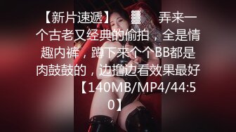 情色主播 小三仙女 3