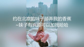 ❤️女神小母狗❤️外人眼中的女神 只是主人的小母狗罢了 不想当女神只想做母狗主人高兴