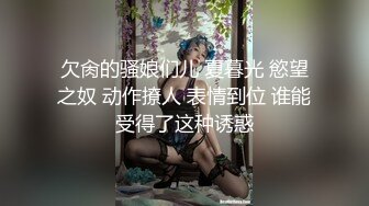 D国产强片奶油肌肤纯欲系美少女〖蔡小熊〗表面乖巧的萌妹子背地里是个小骚货 大长腿少女清纯与风骚并存☀️双马尾纯情小可爱☀️奶油肌肤纯欲系美少女〖蔡小熊〗表面乖巧的萌妹子背地里是个小骚货 大长腿少女清纯与风骚并存 (1)