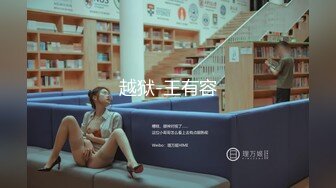 精东影业-密友第四集