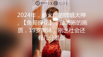 【真实乱伦】亲姐新婚当天穿着婚纱被弟弟操！曾经还试图下药迷奸亲姐