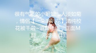 【极品稀缺魔手外购】最新《疯狂抖Y》新篇之《没穿内裤的美女》你在这穿衣服了没？被闺蜜坑 露B露毛精彩多多