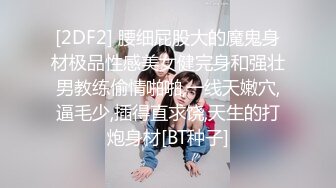  观音桥 娇媚楼凤  小苹果  身材巨好，服务巨好，腿交，舌头漫游，丝袜调情