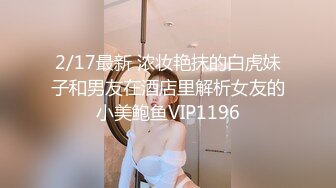 【新片速遞】 2022-8-25【换妻传媒】约巨乳夫妻4P交换，精彩继续，双女舔屌主动骑乘，爆操看谁射的快