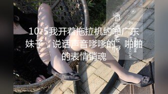 约操良家人妻骚御姐2，短发有气质，骚起来随意玩弄，喜欢浅插操的快点，喷湿了一片2K高清