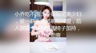 气质少妇李雅为签合同茶室给客户刺激雅式内射