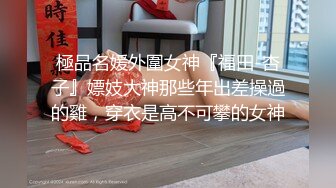 国产AV 杏吧 富二代下药女老师 小金晨