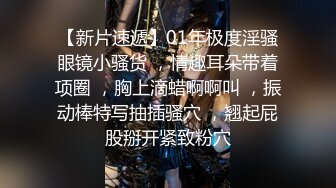 ?狂肏尤物? 91t神无套后入爆肏豹纹骚货 坚硬肉棒狂刺湿嫩蜜穴顶撞宫口 往死里操老公爸爸 尖叫呻吟好爽啊