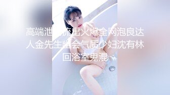 【新片速遞】挨草没够的欲望少女全程露脸跟男友啪啪大秀直播，乖巧听话性感的逼逼深喉小哥大鸡巴，床上床下无套抽插浪叫