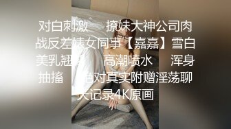 【超美颜值美艳女神】秀人网极品嫩模『芝芝』淫乱三部曲 首次全裸 三点露鲍 特写娇喘 全程真空露乳头 高清720P版