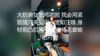 ✿反差小母狗✿超颜值极品女神〖FortuneCuttie〗黑丝性感反差女上司被我拿捏，足交完后爆操到尖叫，太有征服感了