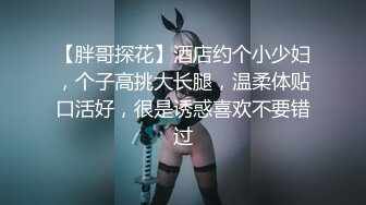  快手富态熟女：子饶的快乐时光  · 妖艳、时尚，约炮小伙子、大叔，淫乱操逼！