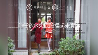 极品翘臀长腿网络女神【优优】最新定制，肉丝喷尿骚逼妈妈诱惑儿子插入，满嘴淫语挑逗热血沸腾白浆直流2