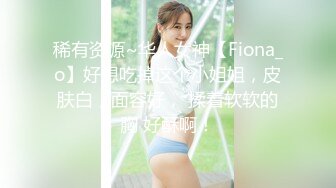 【Stripchat】童颜巨乳气质女主播「Qi-baby」全程叼着内裤自慰虐阴无限高潮呻吟【自压水印】