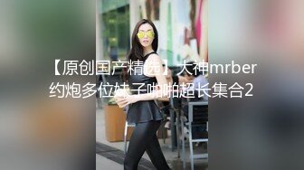 你的女神有钱人的母狗！推特富二代【上海大少爷】订阅性爱私拍②，约炮各行各业极品露脸母狗，人生赢家 (12)