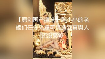 【新片速遞】可爱小美妖Ts梓桐：对用力艹我，好舒服啊啊啊，老公好爽用力，你动嘛 