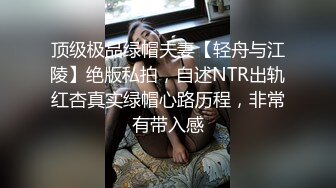 漂亮伪娘贴贴 皮肤白皙身材高挑 撅着屁屁被直男大叔无套输出