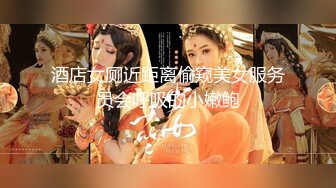 【最美性爱❤️极品女神】火爆网红美少女『HongKongDoll』最新订阅私信福利《臀控啪啪》