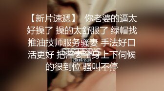 STP26312 【婕咪??漂泊在网咖渡日的少女】睡梦中被扒光啪啪啪大奶子乱颤