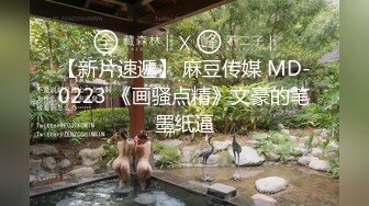 蜜桃影像传媒 PME093 女租客被强迫用身体抵租 李薇薇