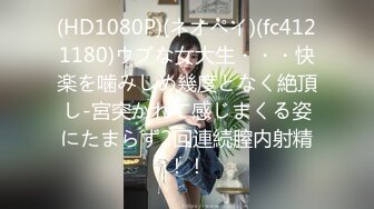 徐倩《蜘蛛丛林》精华片段2clip_by_海盗路飞