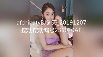 ⚫️⚫️清纯高颜秀人网女神模特，被称呼为小子怡【杨紫嫣】大尺度视图②，黑丝灰裙三点全露，摄影师掰逼