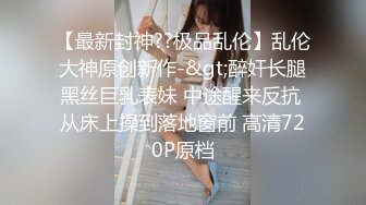 写字楼女厕敷面膜斗鸡眼小靓妞,骚穴被操多了有炎症喷出一条黄线