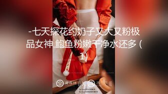 ✿一抹深绿色✿顶级女神反差淫妻『LuckyQL777』在老公眼前被单男调教着操微露脸特写疯狂潮喷口爆后入