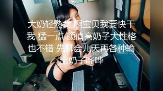 给18岁可爱少女来个深喉三通