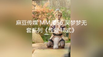 91KCM-084 多多 淫欲少女的粉逼抽插 九浅一深 91制片厂