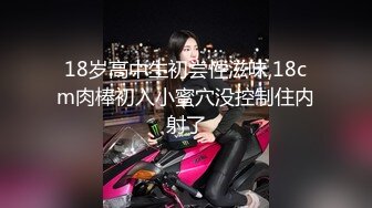 【今日推荐】最新果冻传媒AV剧情新作-制服JK女约拍被摄影师和朋友用媚药各种玩弄 激情3P轮操