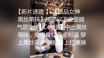 天博集团美女员工“刘彦杰”被领导灌醉后下药 在宿舍玩人肉三文治 被男友发现后曝光 (2)